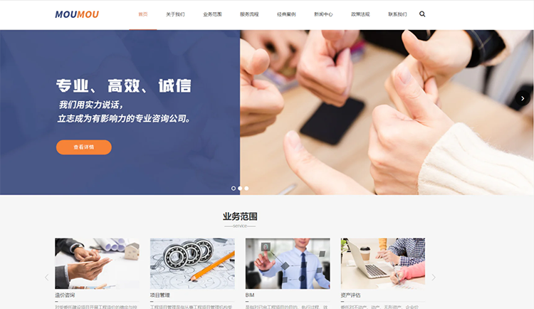 定制網(wǎng)站建設就是與眾不同